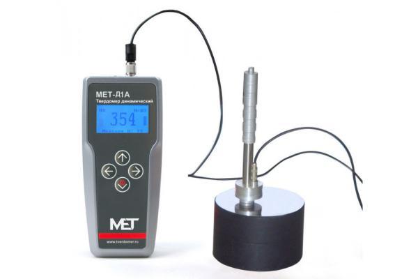 Динамический твердомер МЕТ-Д1А (в алюминиевом корпусе)
